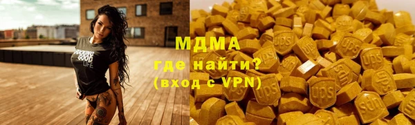 прущая мука Бугульма