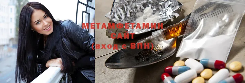 МЕТАМФЕТАМИН мет Заречный